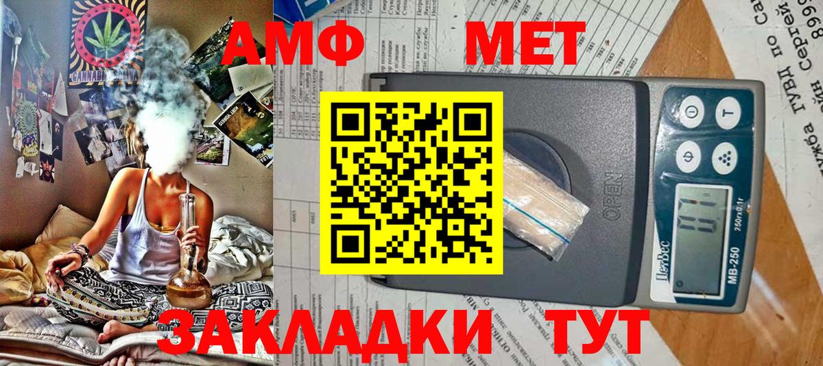 Амфетамин 97% Кохма