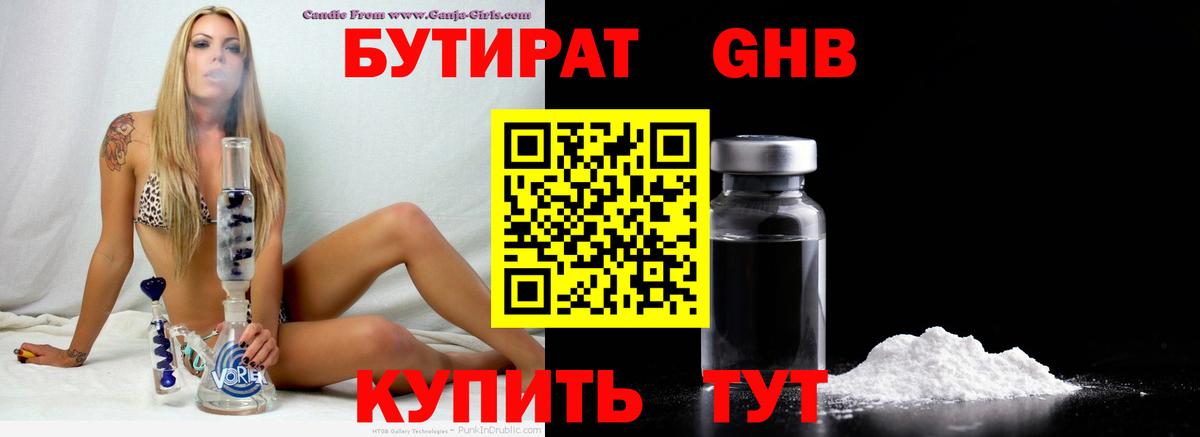 Кохма  APVP СК кристаллы  Метамфетамин  Вход с VPN  Купить наркотики цена  Меф МЯУ МЯУ  ГАШИШ  ЭКСТАЗИ  ГАШ  LSD-25  Меф   Конопля 