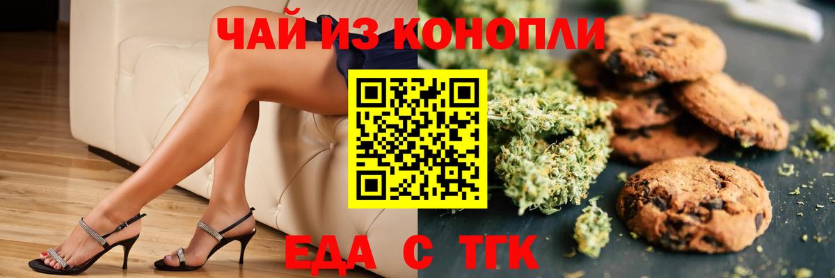 Кохма  Canna-Cookies марихуана  Вход с VPN 