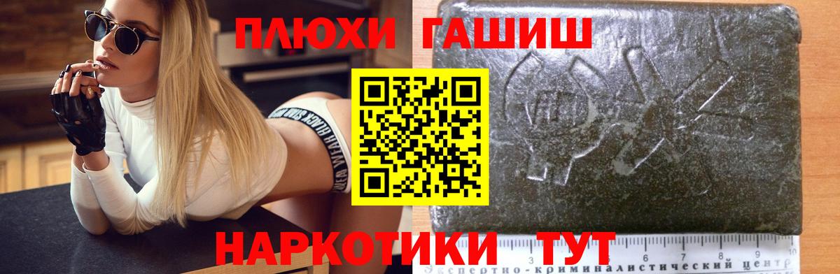 Гашиш hashish Кохма
