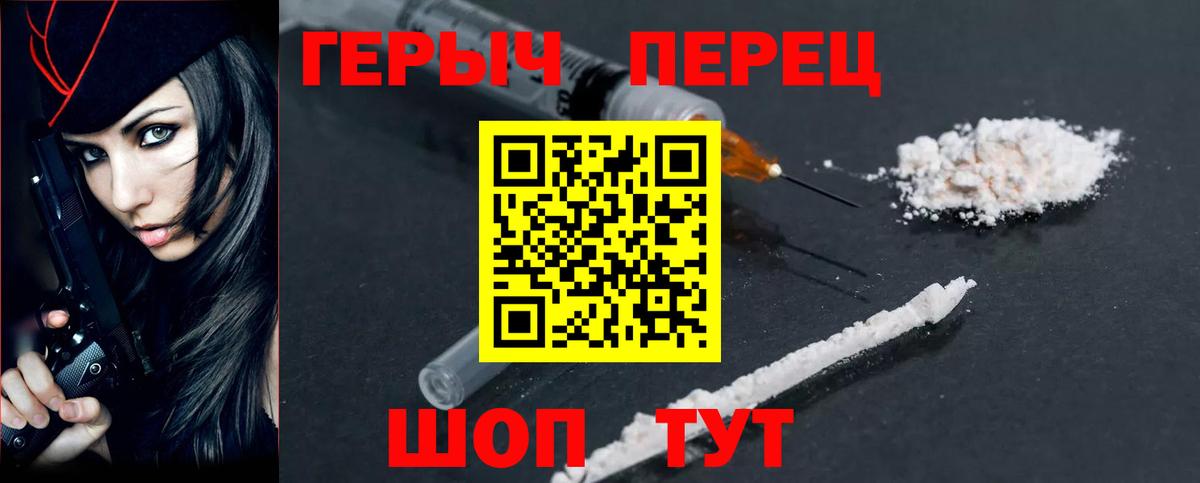 Героин гречка  Вход с VPN  Кохма 