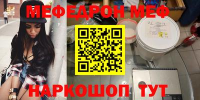 прущие грибы Комсомольск-на-Амуре