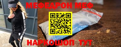прущие грибы Комсомольск-на-Амуре