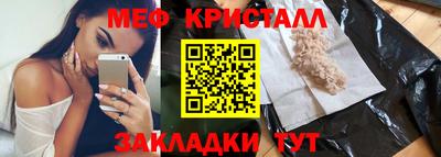 наркотики Кинель