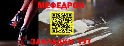 ALPHA-PVP Конаково