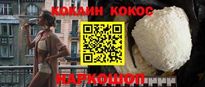 ALPHA-PVP Конаково
