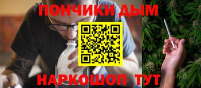 наркотики Кинель