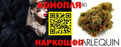 прущая мука Коммунар