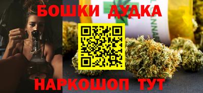наркотики Кинель