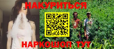 наркотики Кинель