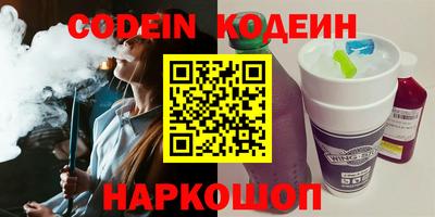 наркотики Кинель