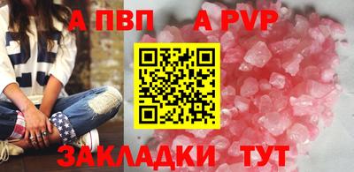 винт Кимры