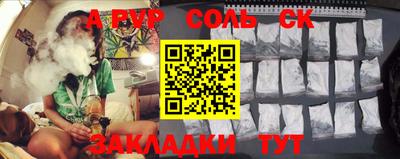винт Кимры
