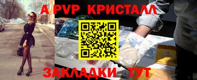 прущая мука Коммунар