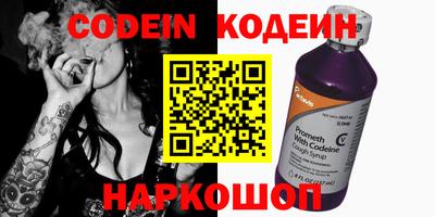 ALPHA-PVP Конаково
