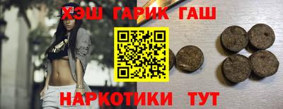 наркотики Кинель