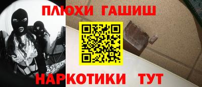 гашиш Кингисепп