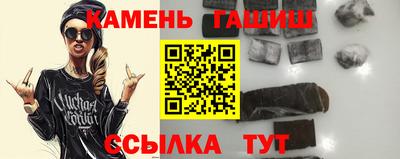 прущие грибы Комсомольск-на-Амуре