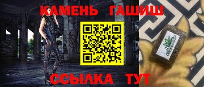 гашиш Кингисепп