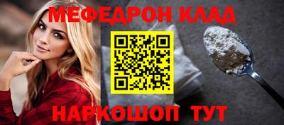 прущие грибы Комсомольск-на-Амуре