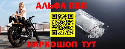 прущие грибы Комсомольск-на-Амуре