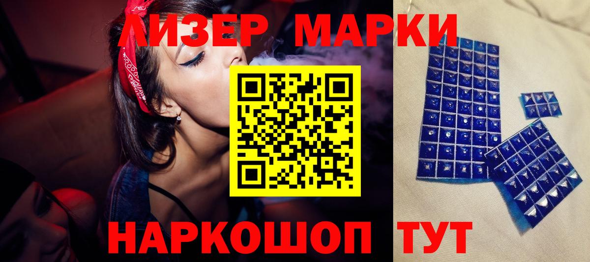 ЛСД экстази кислота Кохма
