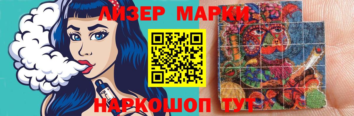 LSD-25 экстази  Лсд 25 экстази кислота  Вход с VPN  Кохма  LSD-25 экстази ecstasy 