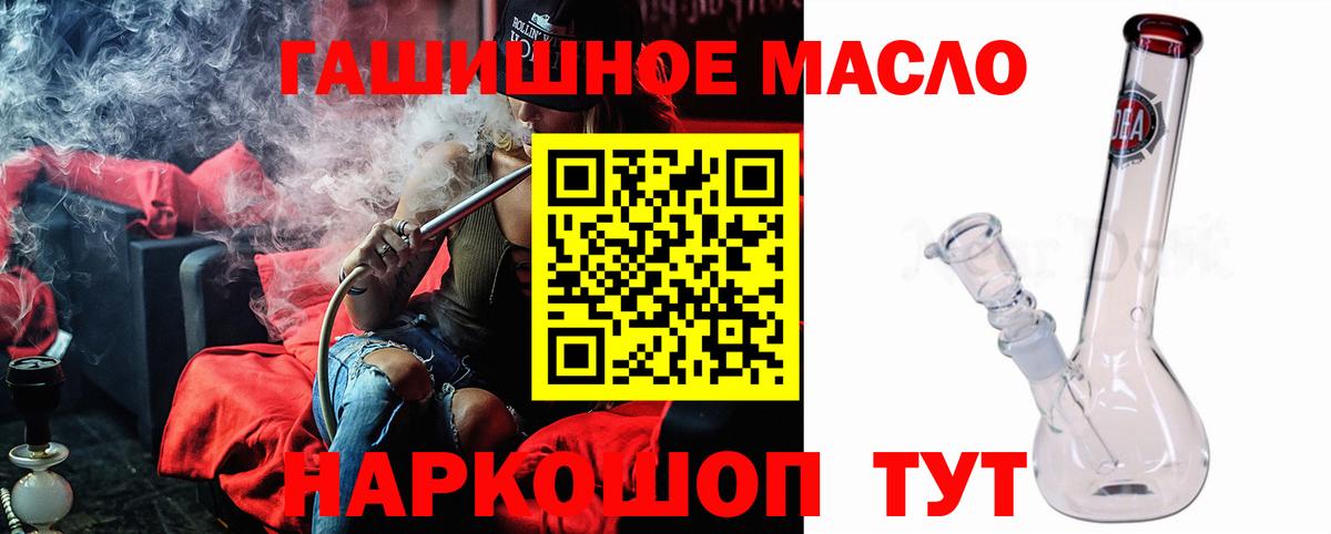 Дистиллят ТГК жижа  Вход с VPN  купить  сайты  Кохма 